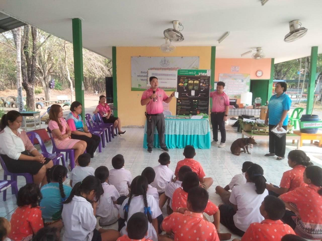 ภาพประกอบที่ 7