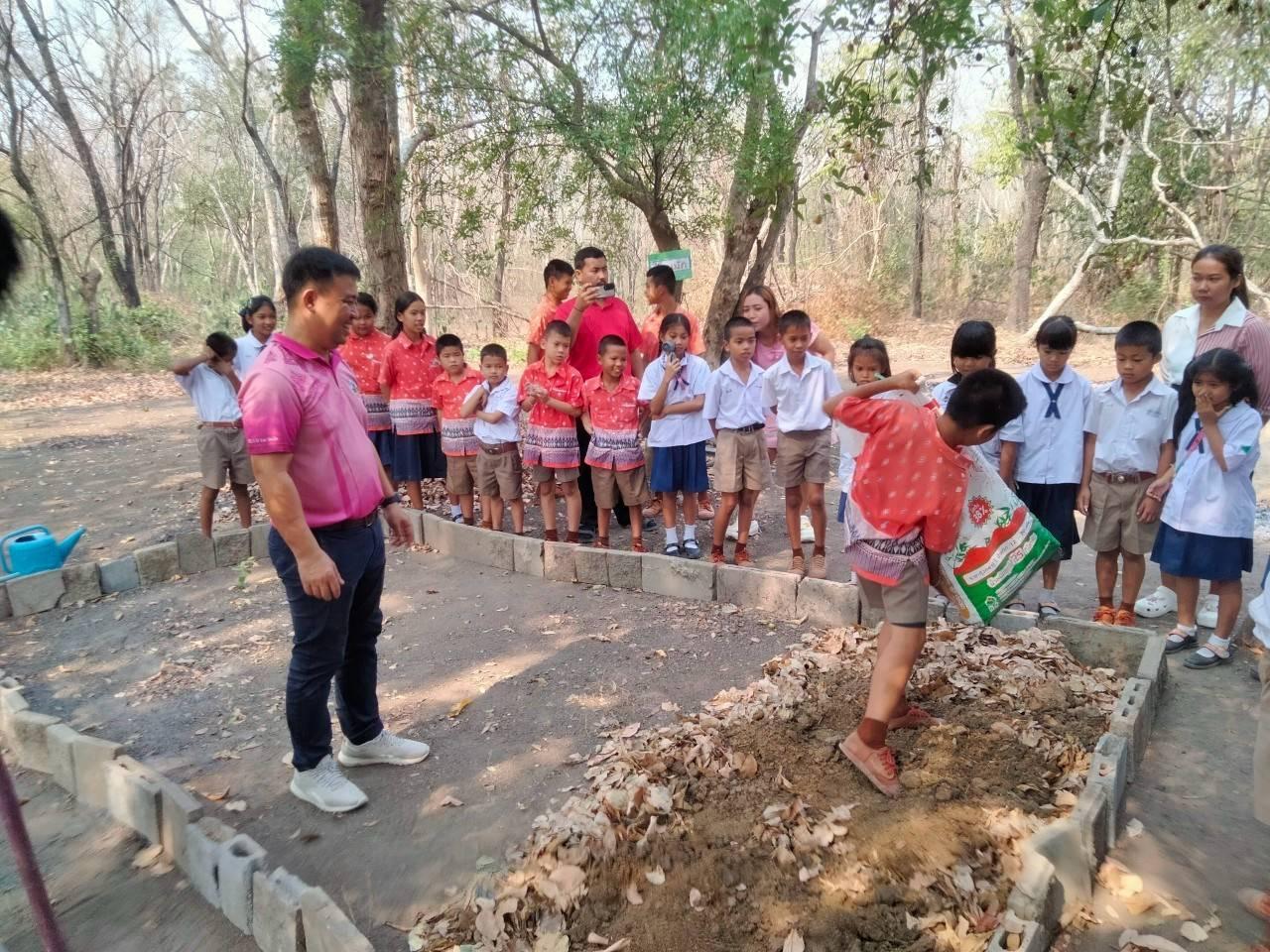 ภาพประกอบที่ 9