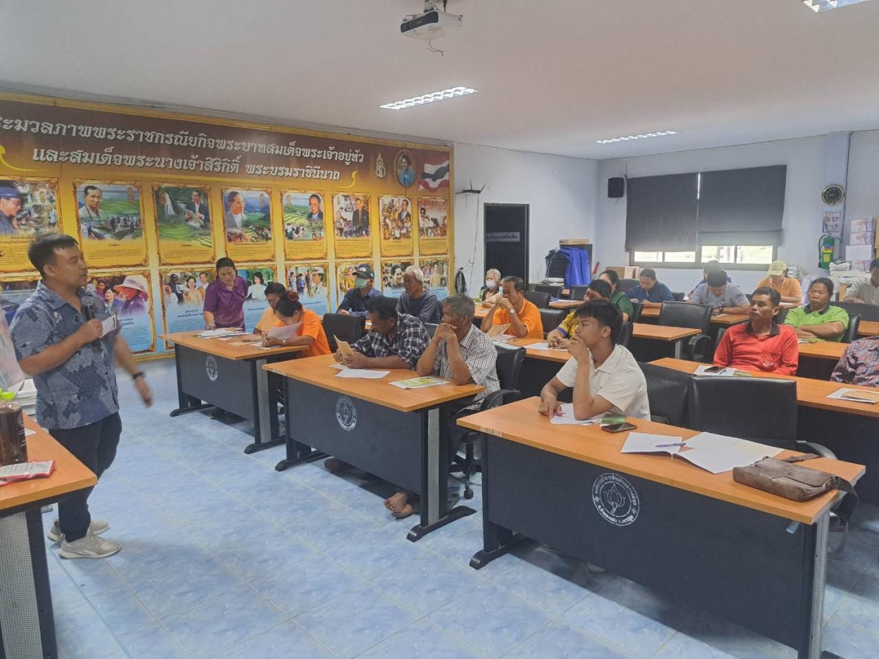 ภาพประกอบที่ 5