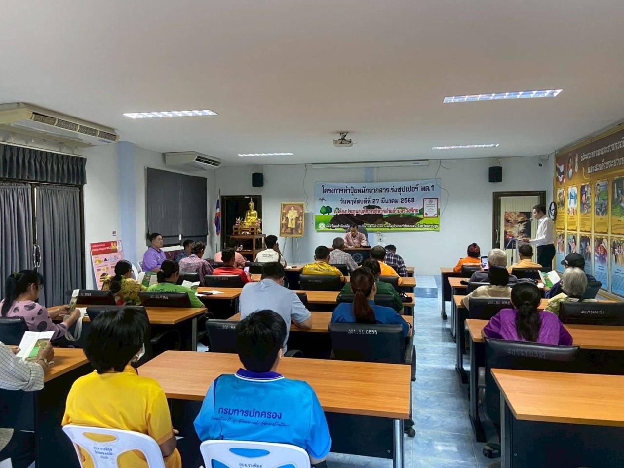 ภาพประกอบที่ 6