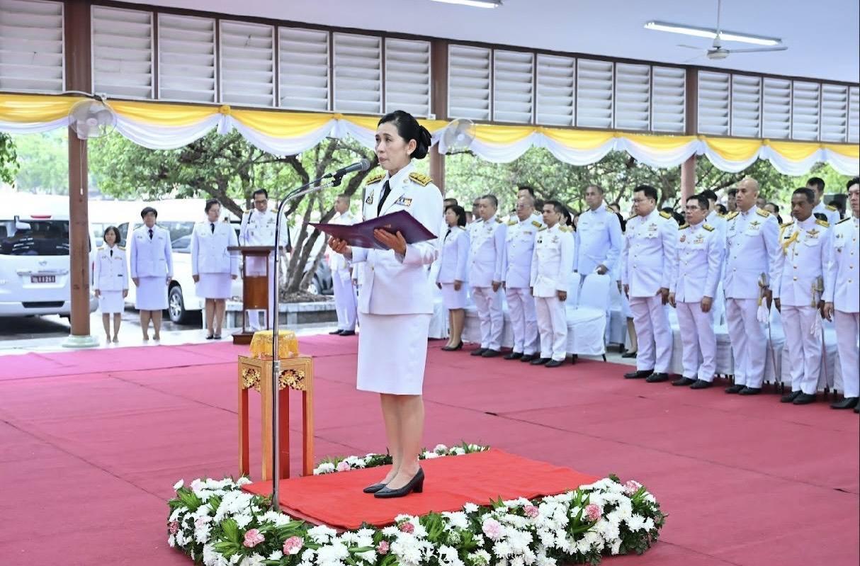 ภาพประกอบที่ 1