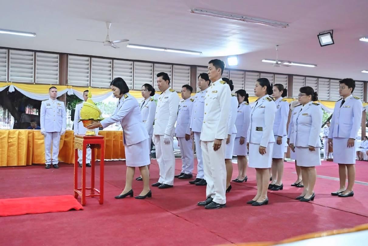 ภาพประกอบที่ 2