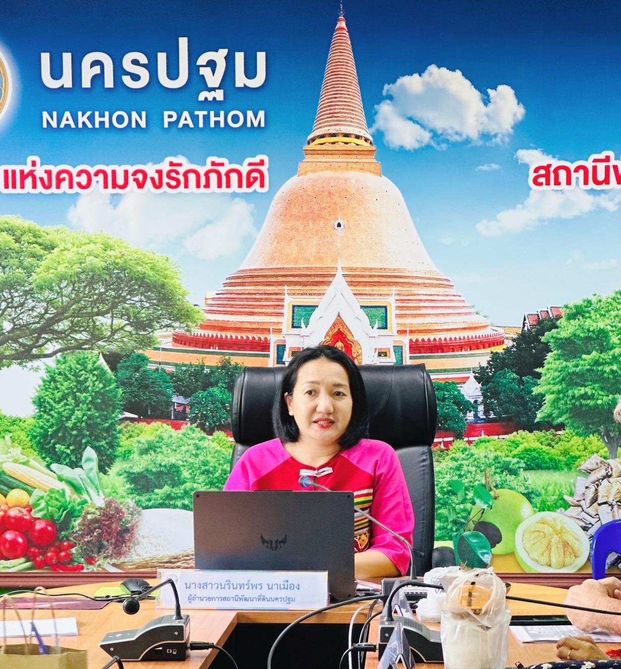 ภาพประกอบที่ 1