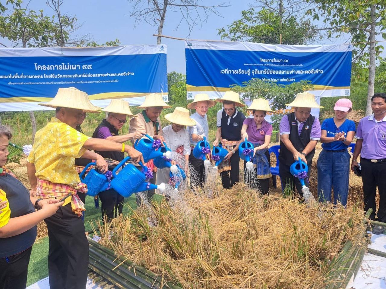 ภาพประกอบที่ 3