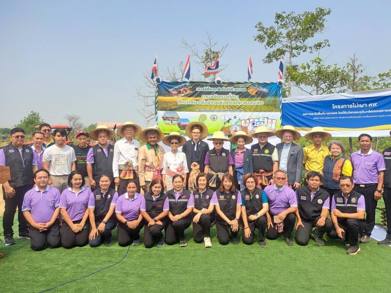 ภาพประกอบที่ 4