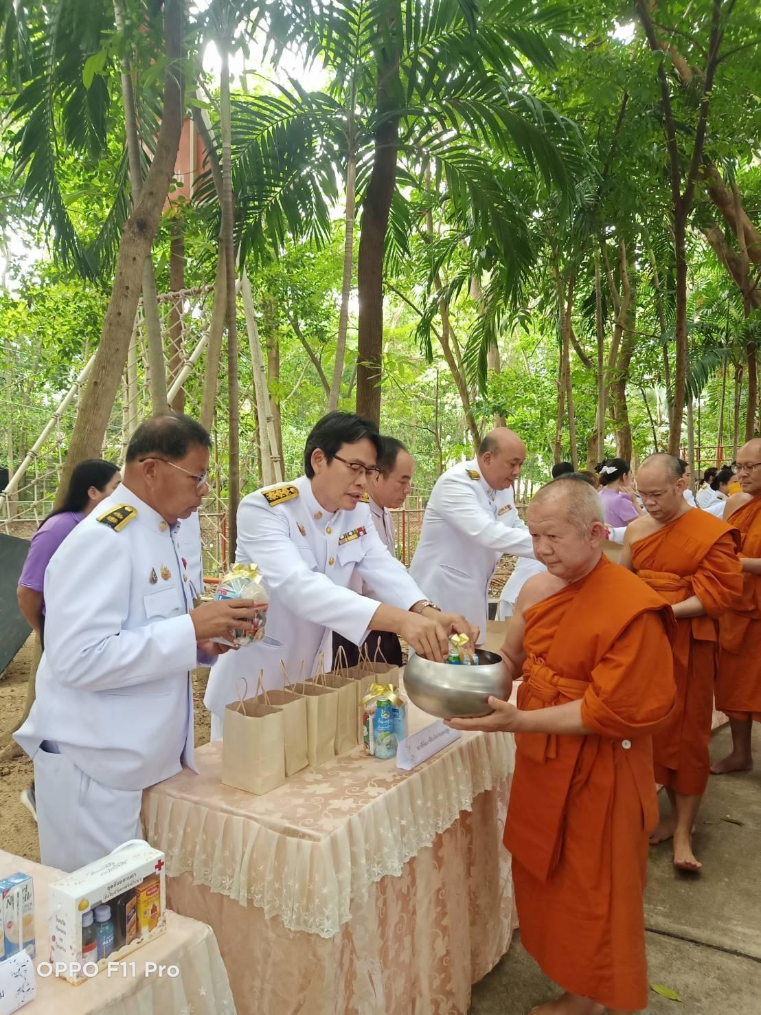 ภาพประกอบที่ 2