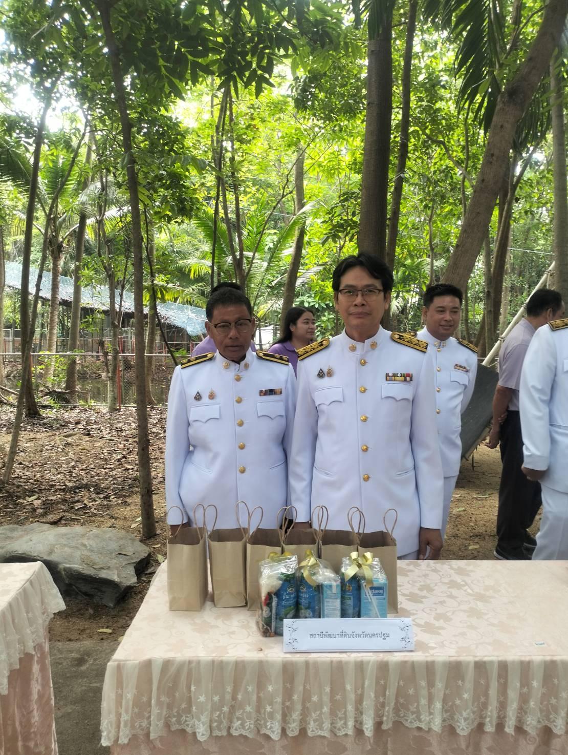 ภาพประกอบที่ 4