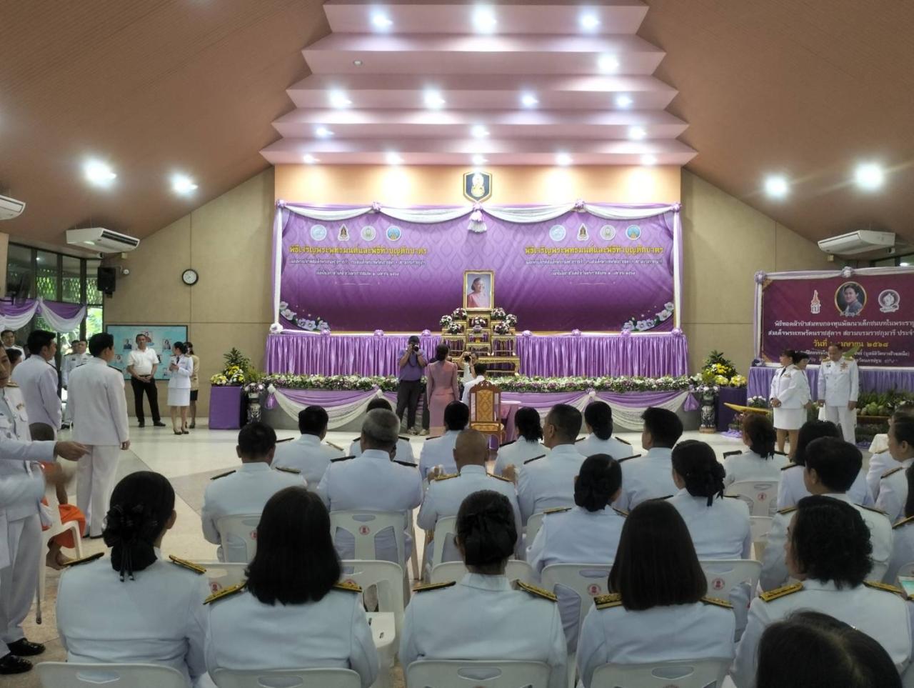 ภาพประกอบที่ 5