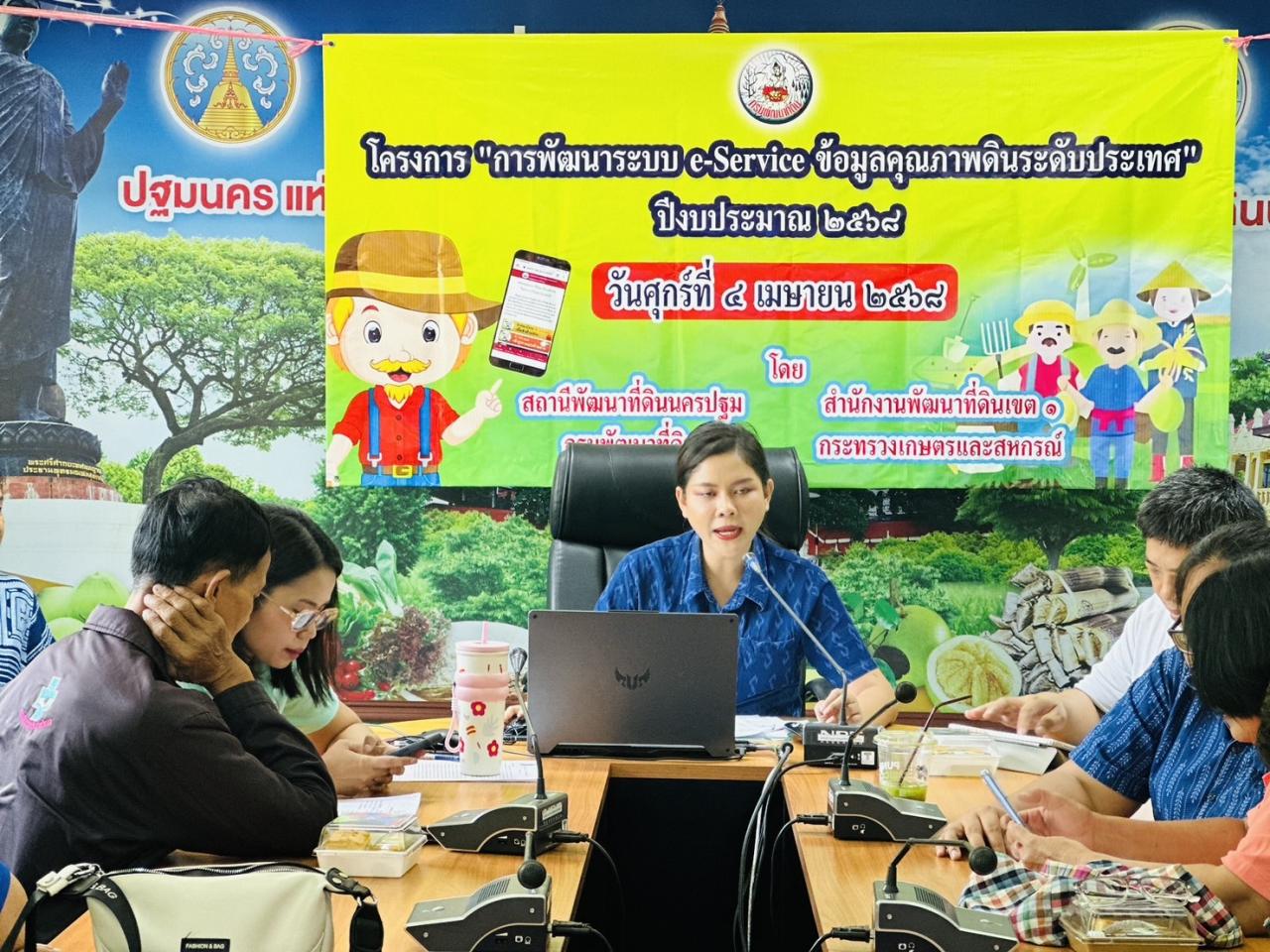 ภาพประกอบที่ 6