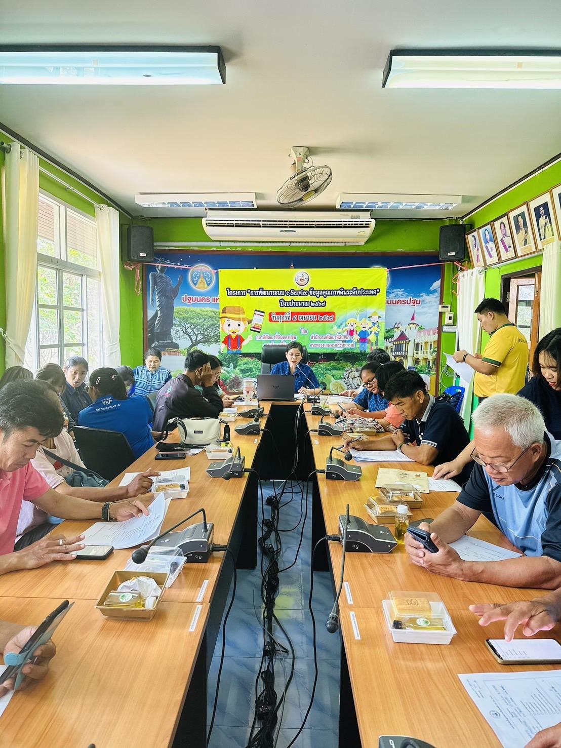 ภาพประกอบที่ 7