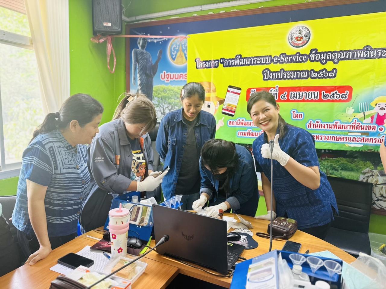 ภาพประกอบที่ 10