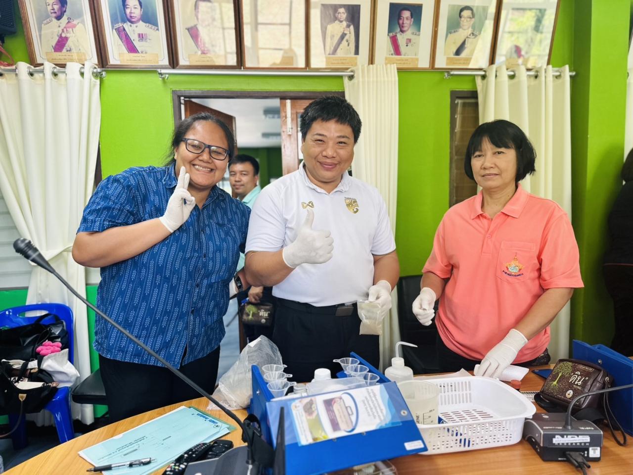 ภาพประกอบที่ 11