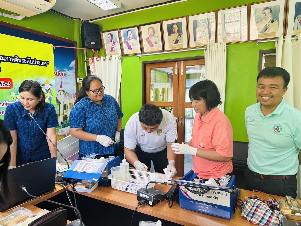 ภาพประกอบที่ 16