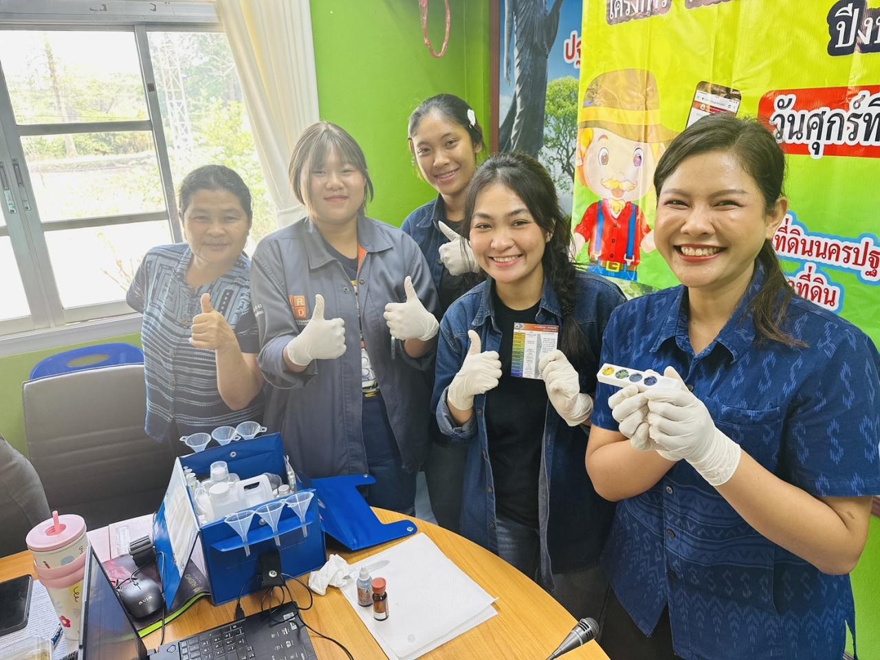 ภาพประกอบที่ 20