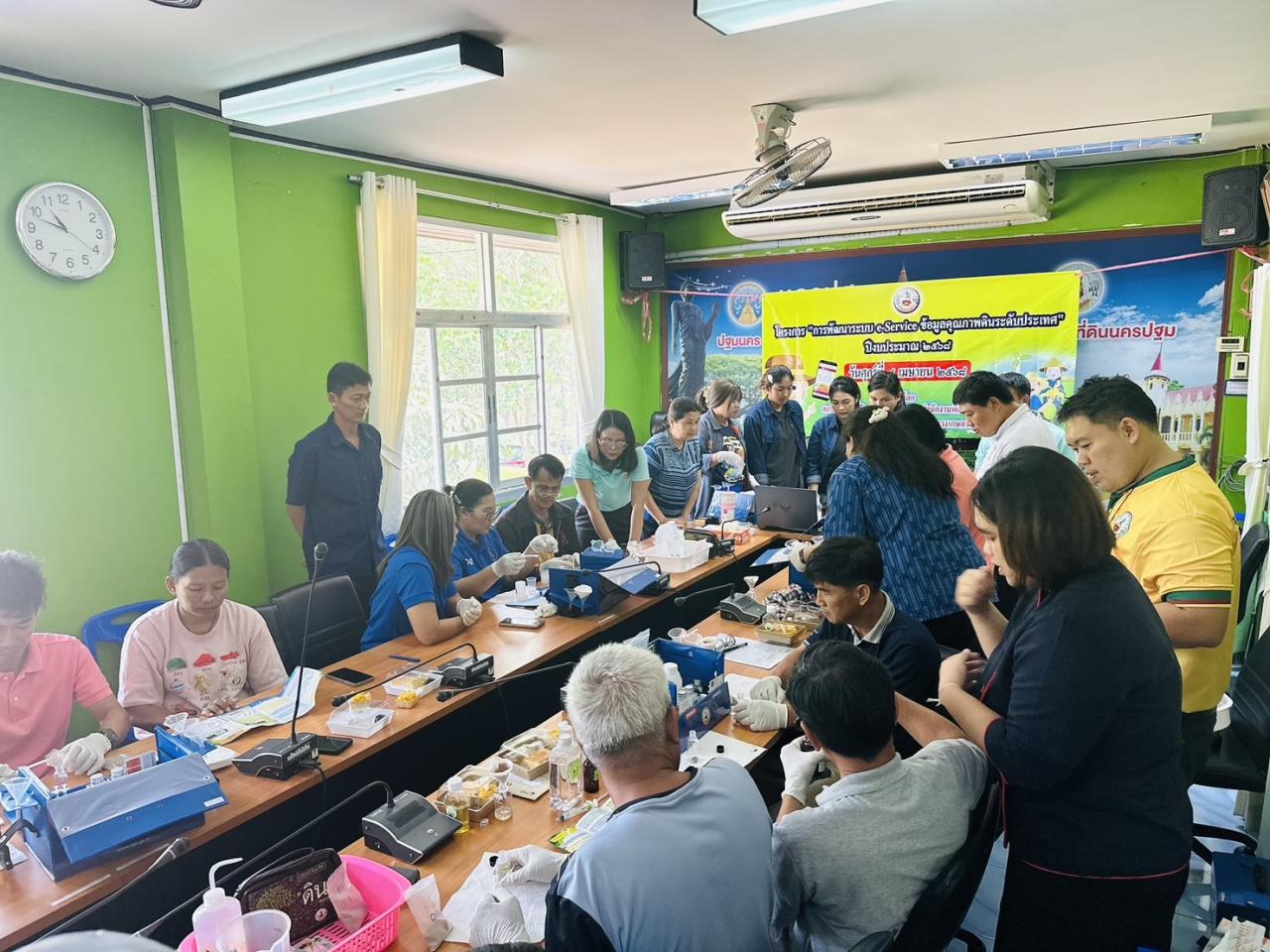 ภาพประกอบที่ 22