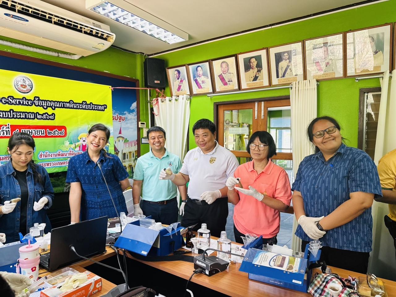 ภาพประกอบที่ 26