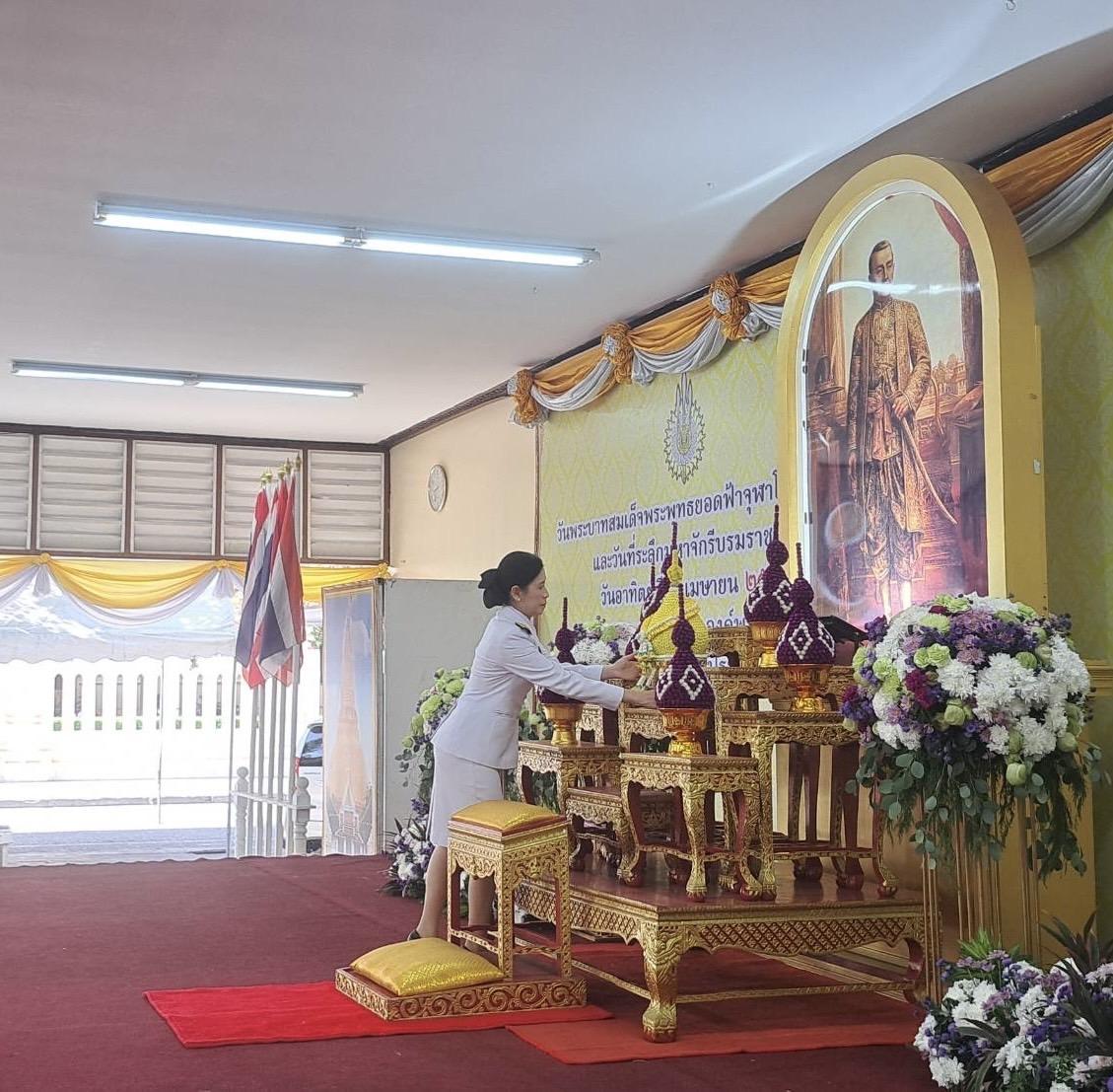 ภาพประกอบที่ 1