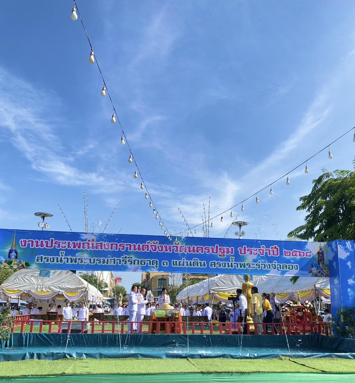 ภาพประกอบที่ 6