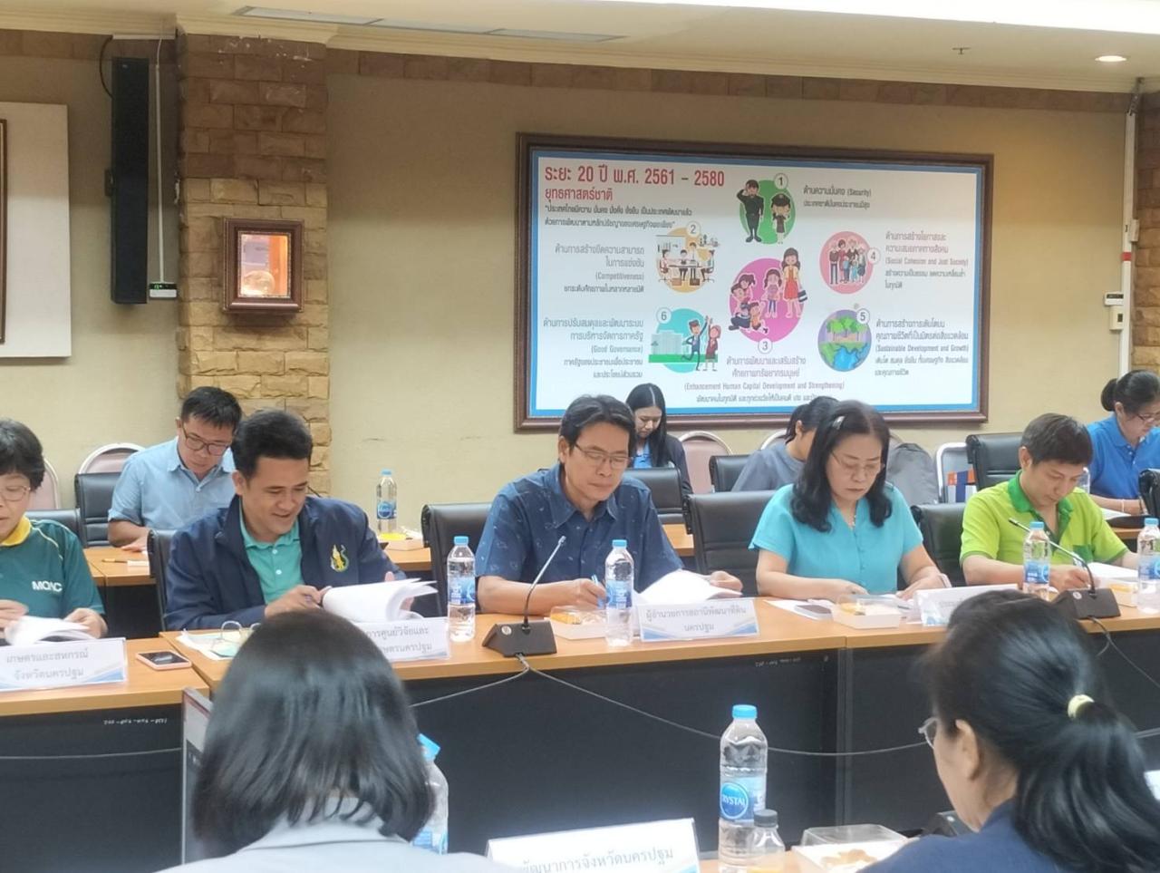 ภาพประกอบที่ 1