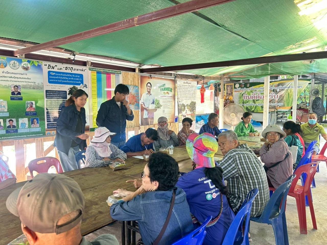 ภาพประกอบที่ 5