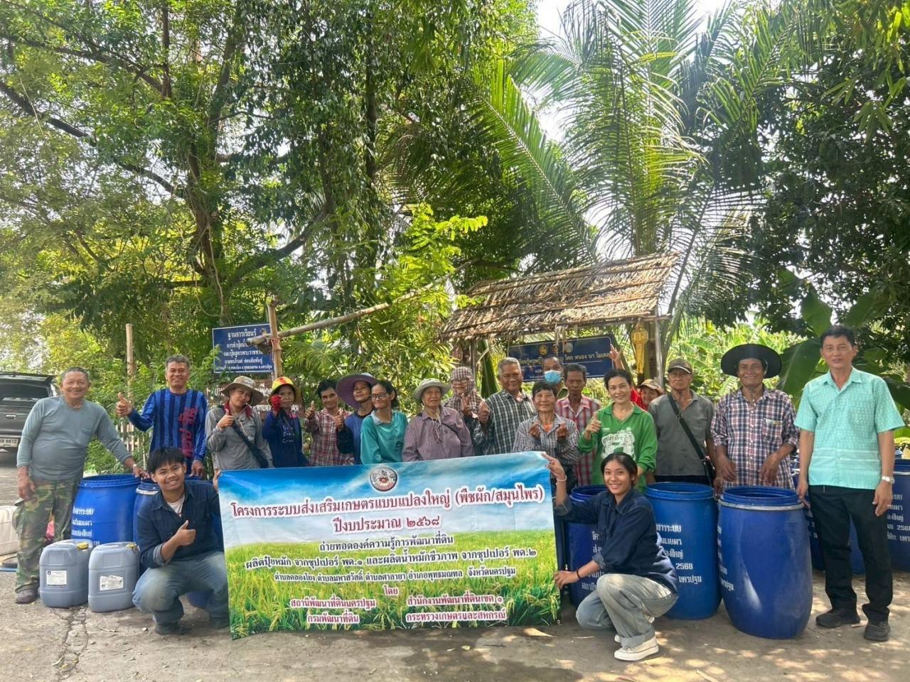 ภาพประกอบที่ 17