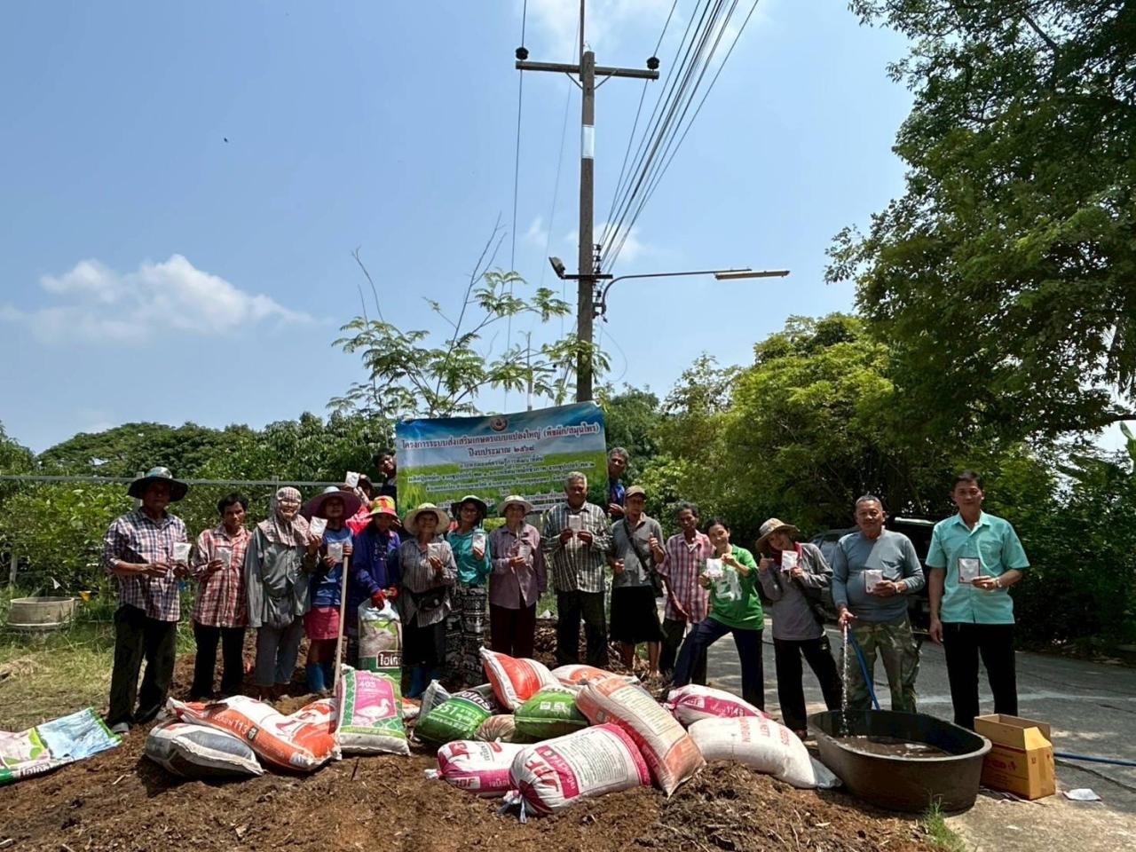 ภาพประกอบที่ 18