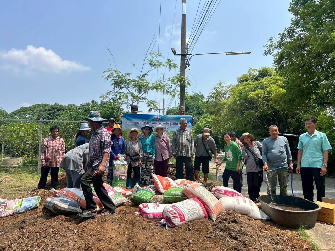 ภาพประกอบที่ 20