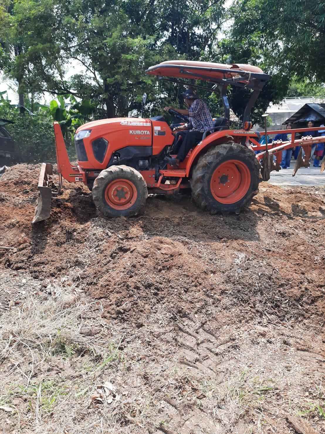 ภาพประกอบที่ 23