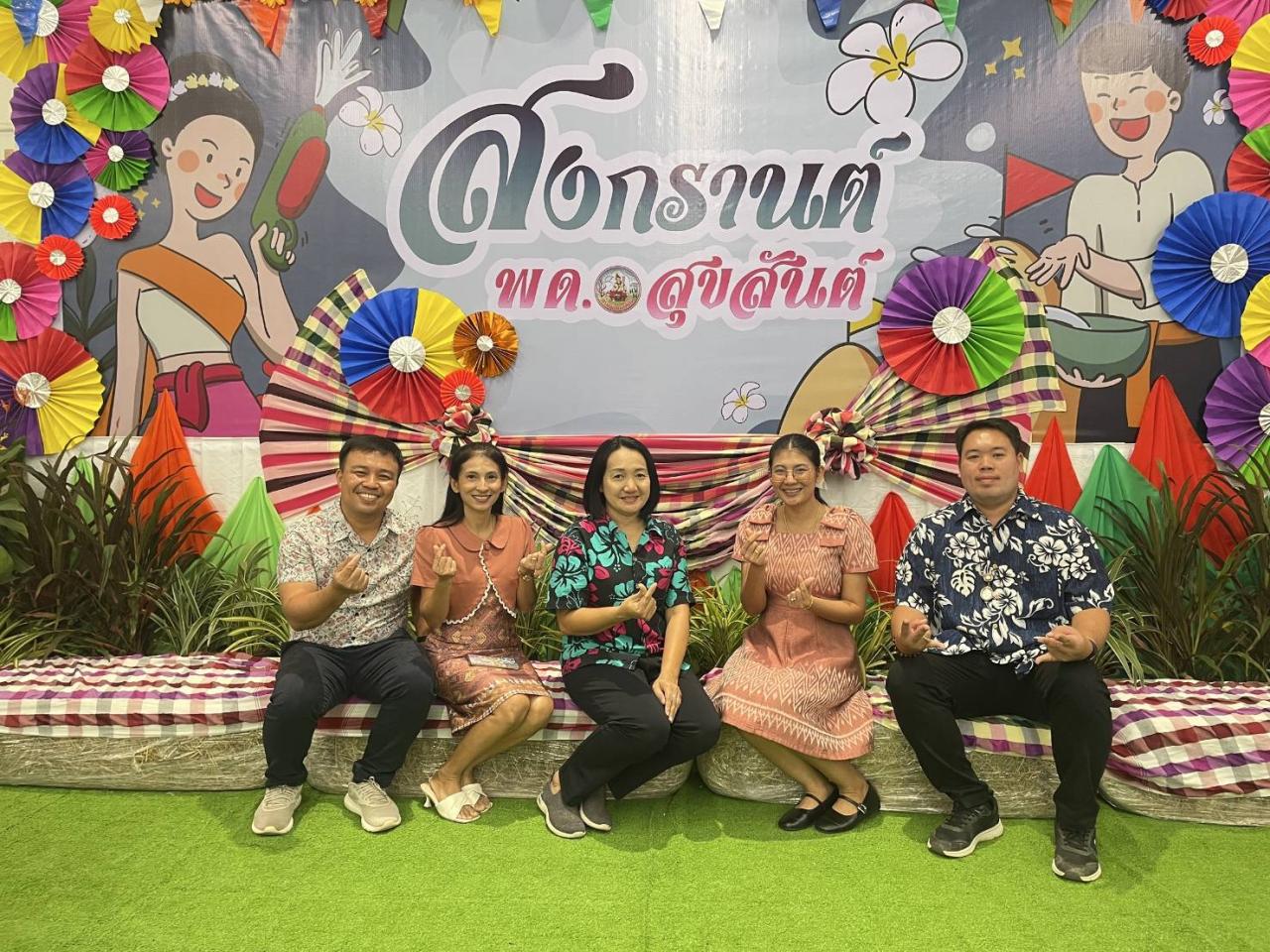 ภาพประกอบที่ 3