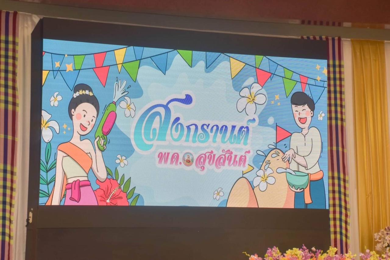 ภาพประกอบที่ 4