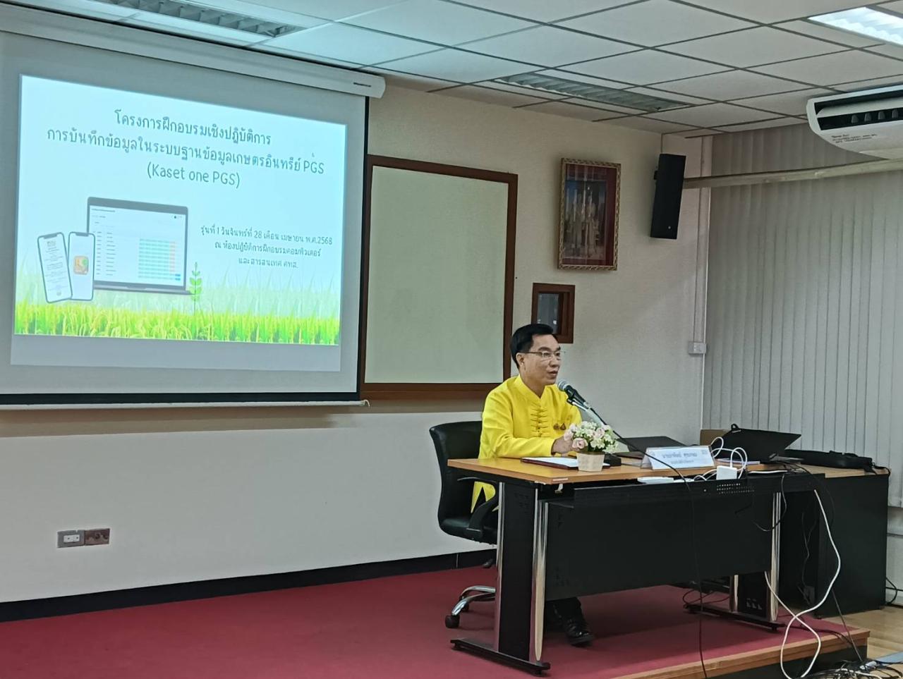 ภาพประกอบที่ 0