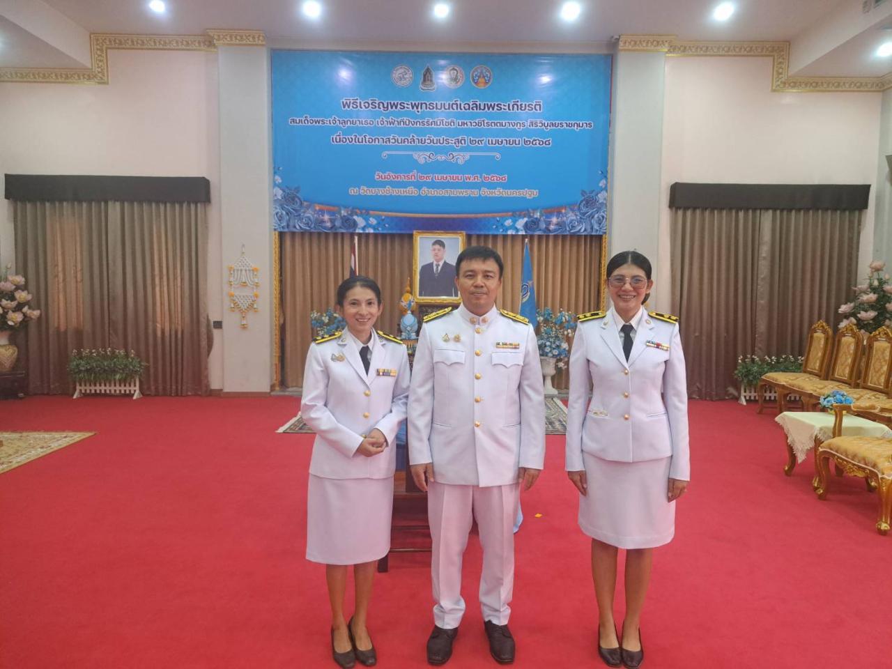 ภาพประกอบที่ 2