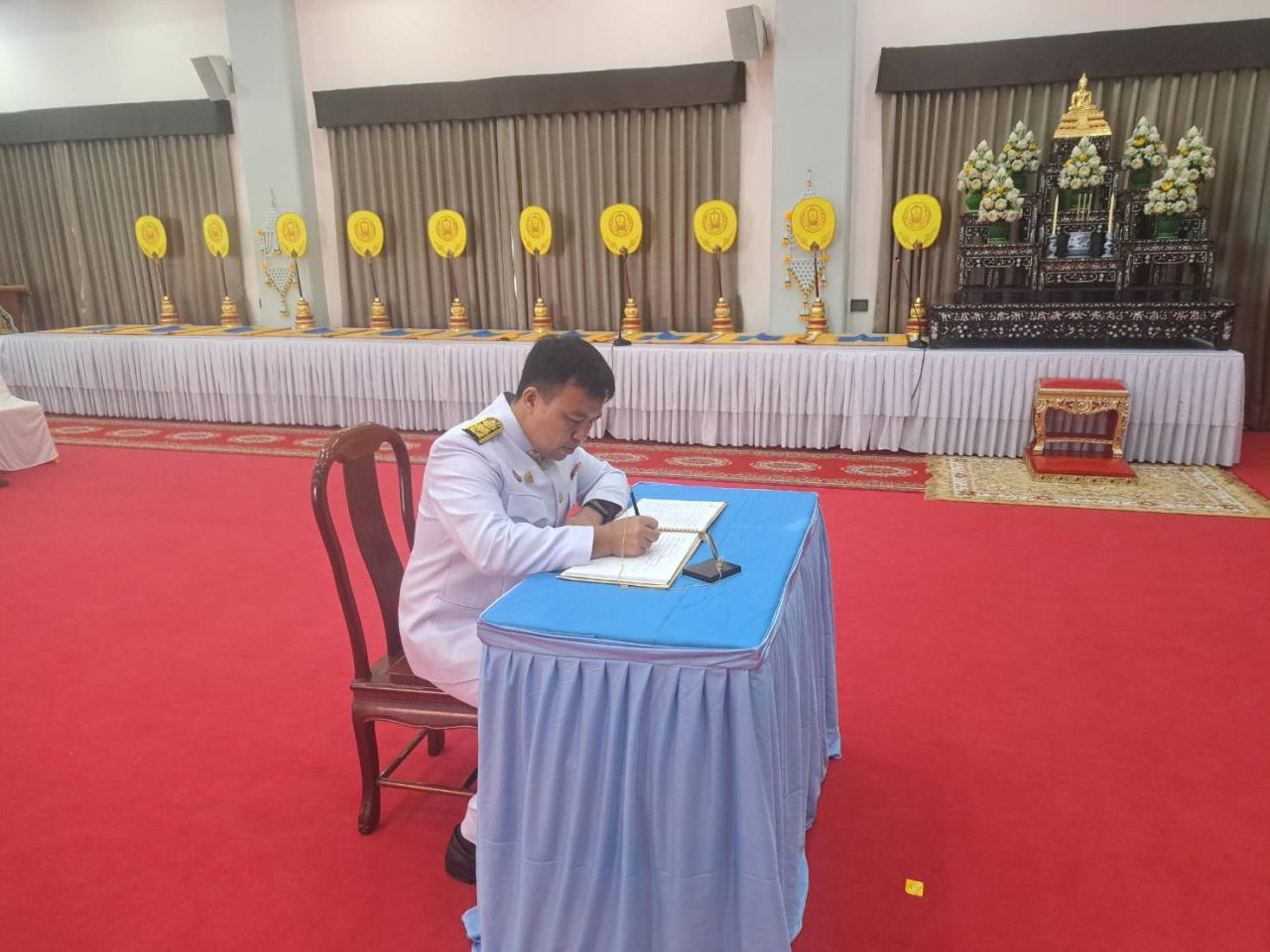 ภาพประกอบที่ 4