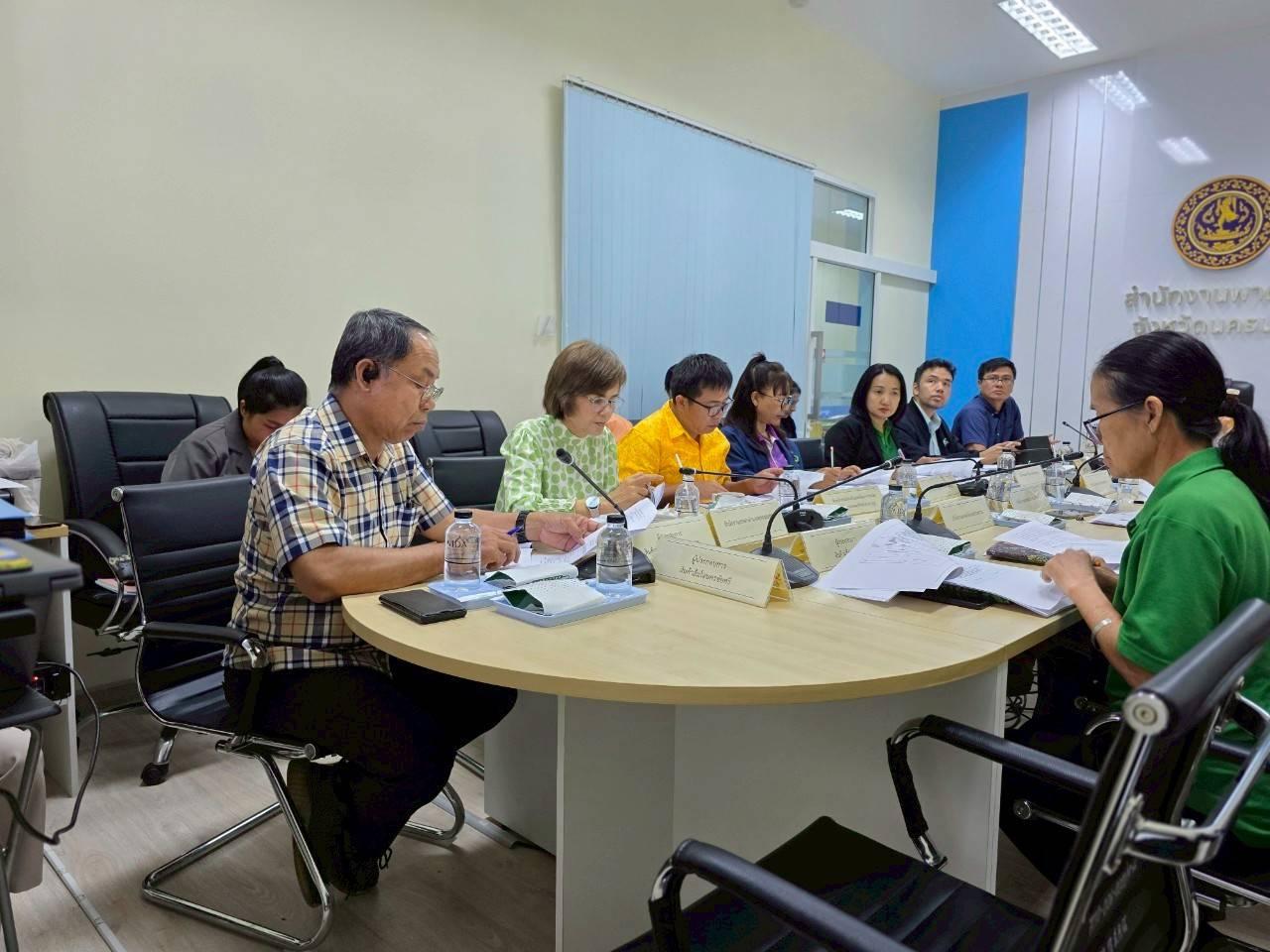 ภาพประกอบที่ 4