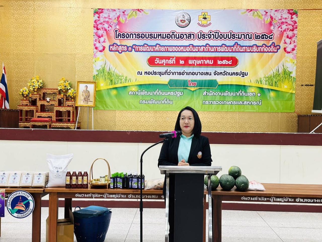 ภาพประกอบที่ 0