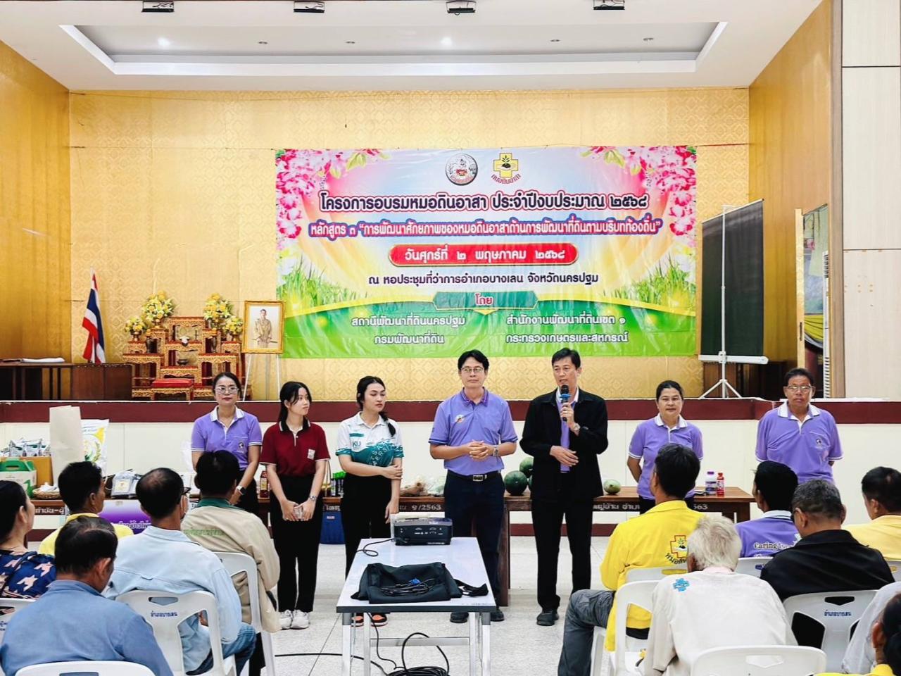 ภาพประกอบที่ 3