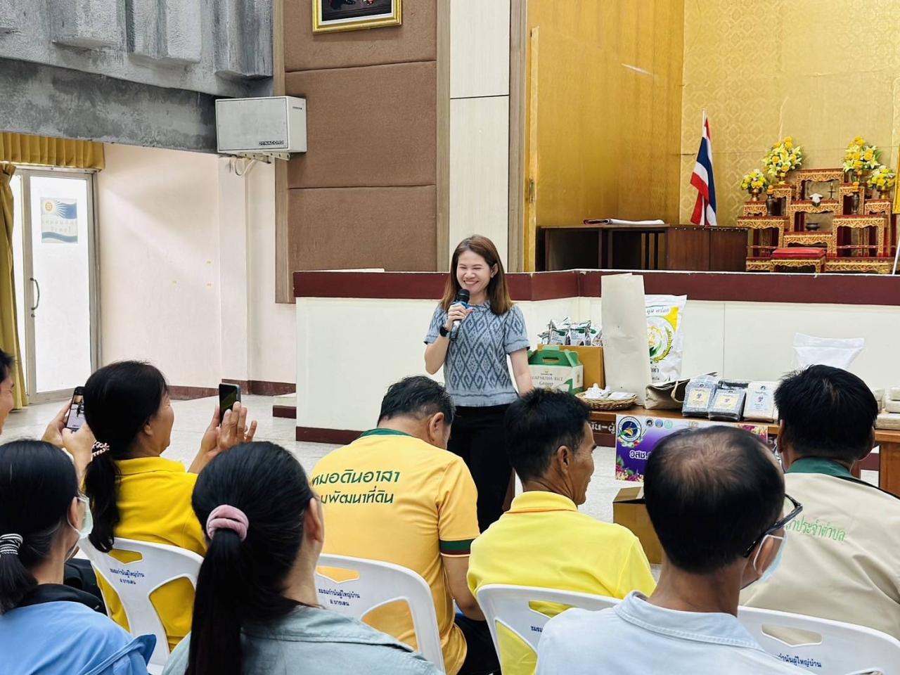 ภาพประกอบที่ 5