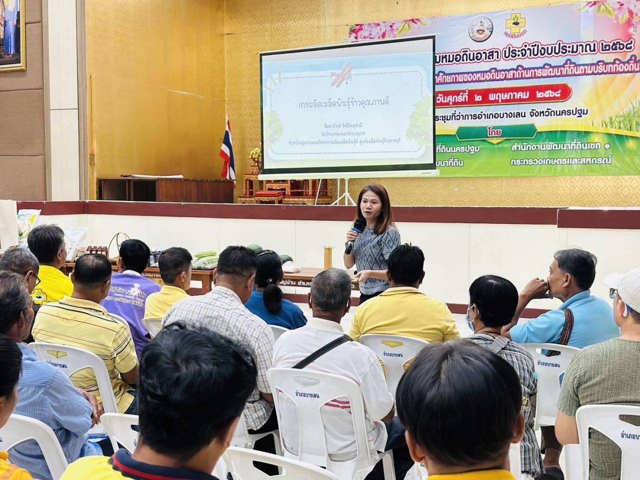 ภาพประกอบที่ 6