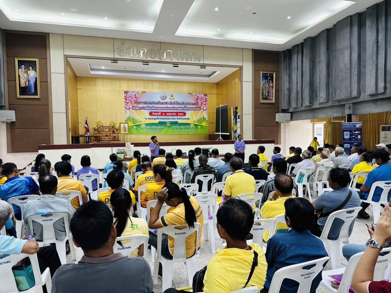 ภาพประกอบที่ 15