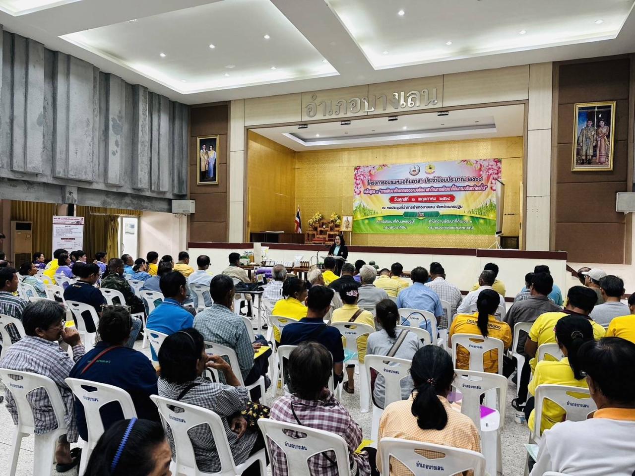 ภาพประกอบที่ 16