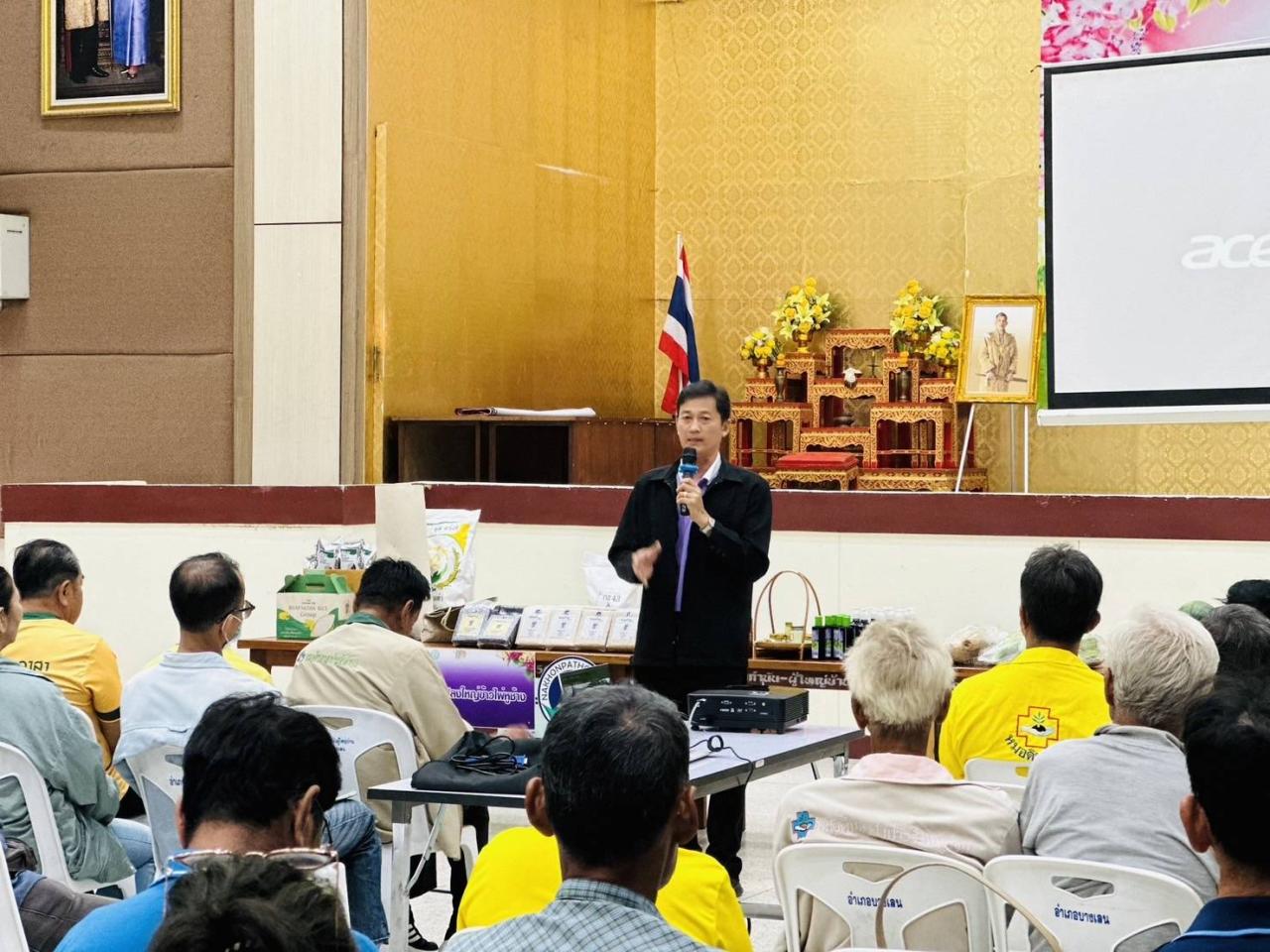 ภาพประกอบที่ 17