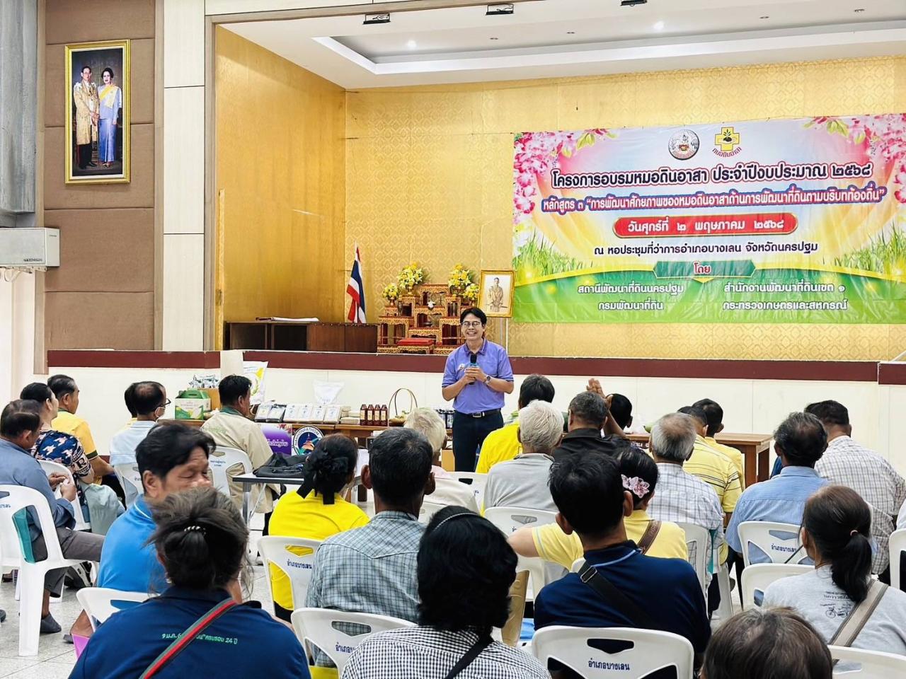 ภาพประกอบที่ 18