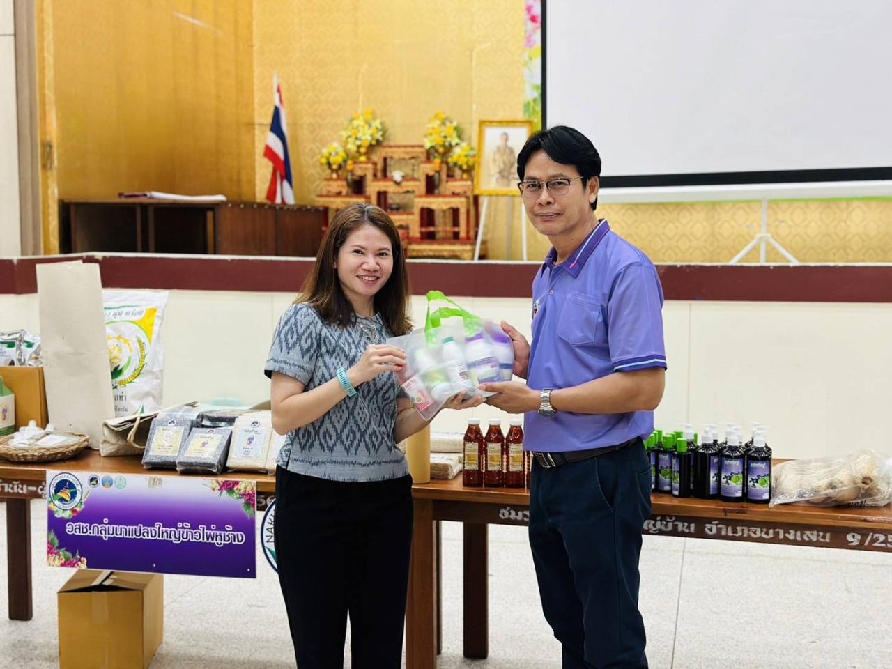 ภาพประกอบที่ 19