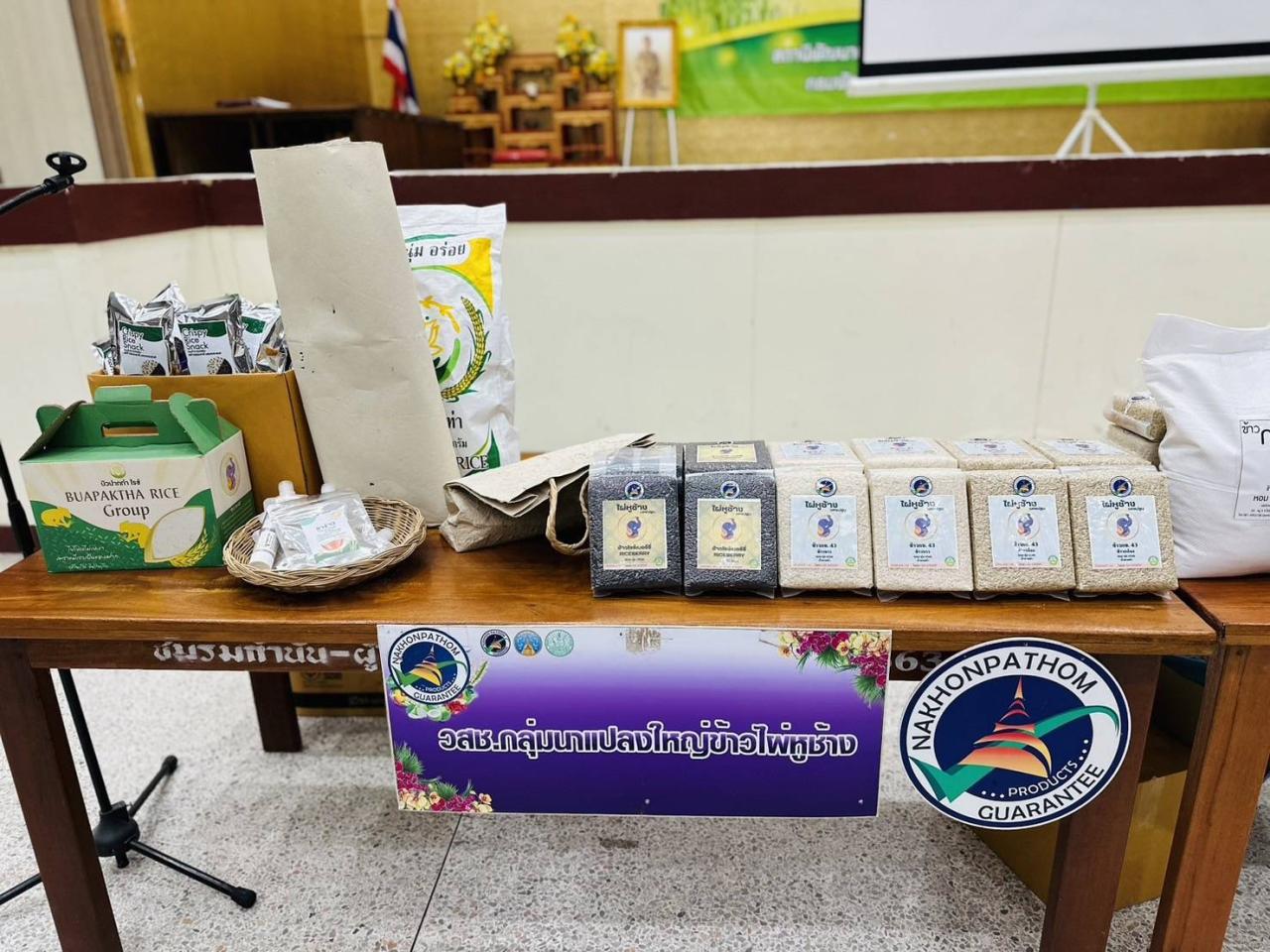 ภาพประกอบที่ 20