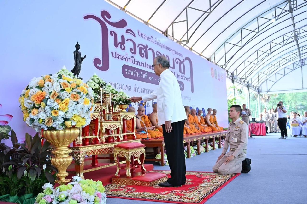 ภาพประกอบที่ 1