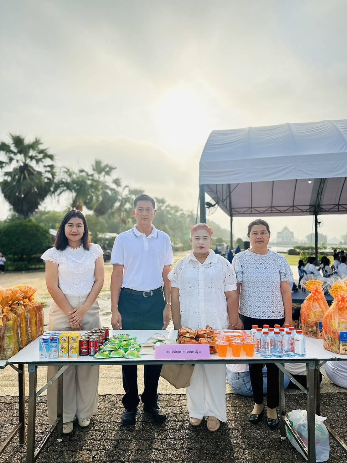 ภาพประกอบที่ 3