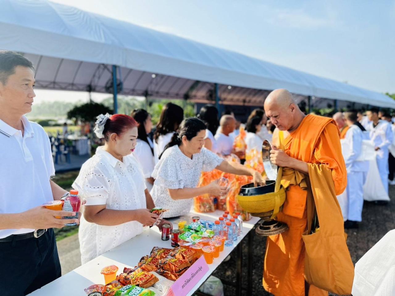 ภาพประกอบที่ 6