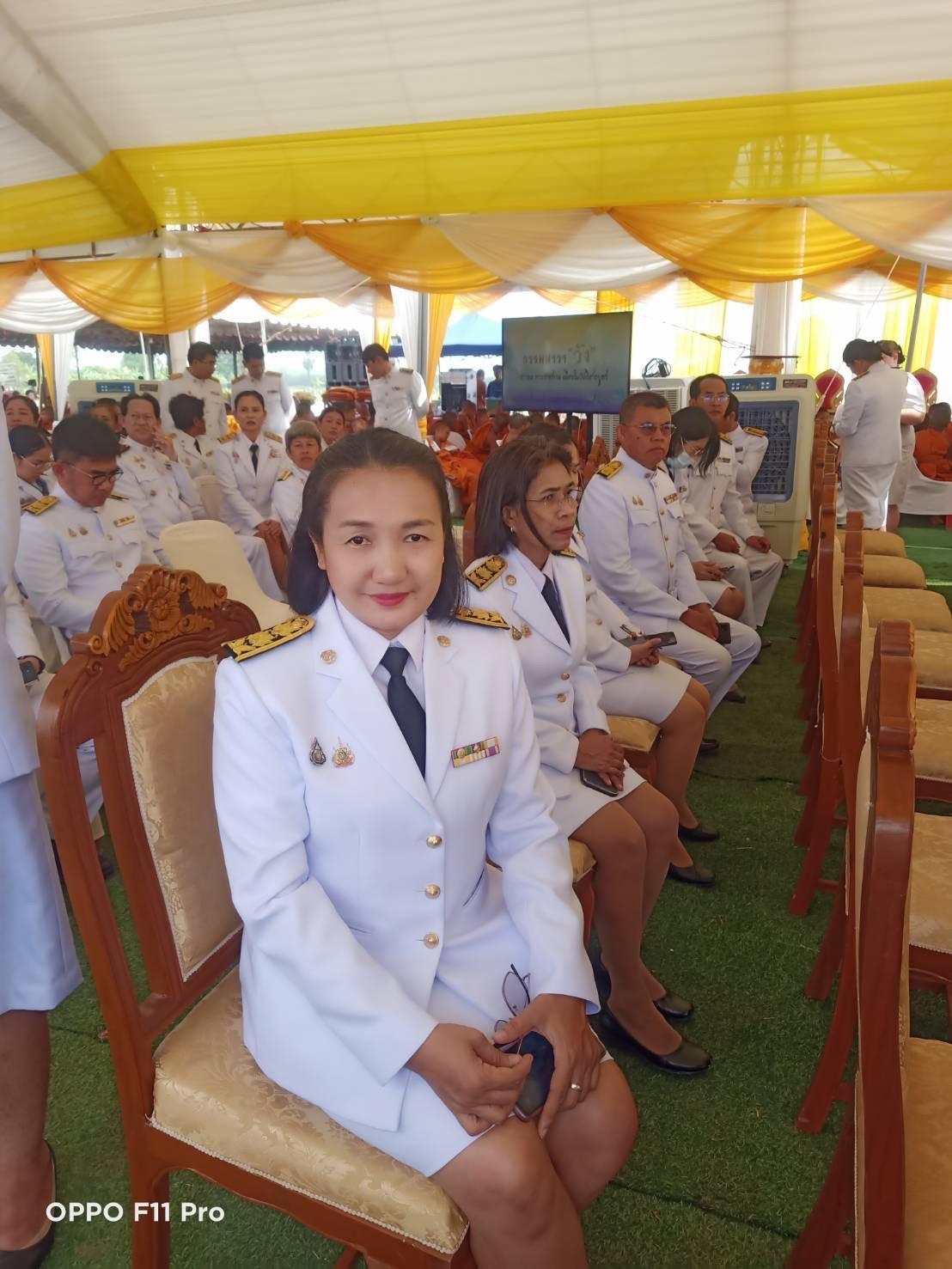 ภาพประกอบที่ 4