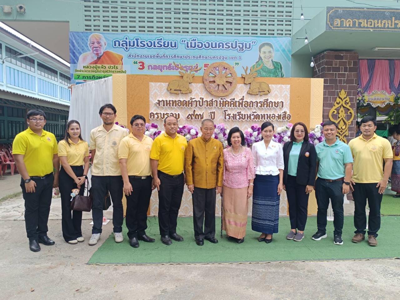 ภาพประกอบที่ 3