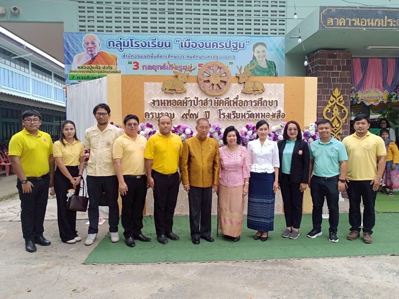 ภาพประกอบที่ 6